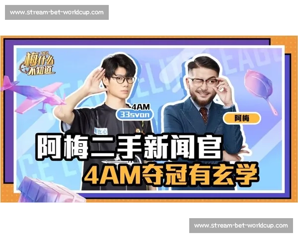 从菜鸟到传奇，百闻牌职业联赛，见证了多少不为人知的故事
